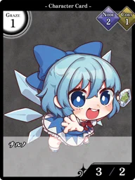 チルノ
