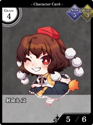 射命丸 文