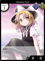ユキ