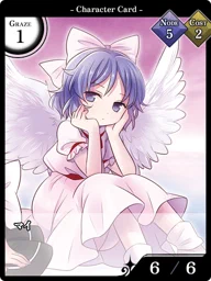 マイ