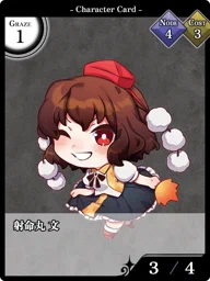 射命丸 文