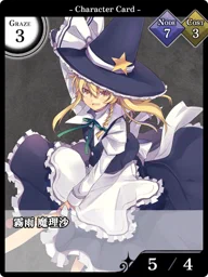 霧雨 魔理沙
