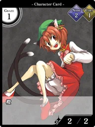 橙