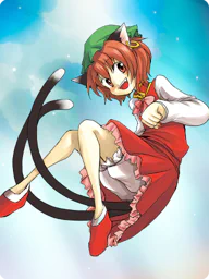 橙