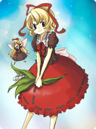 メディスン・メランコリー