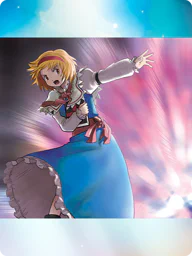 魔符「アーティフルサクリファイス」