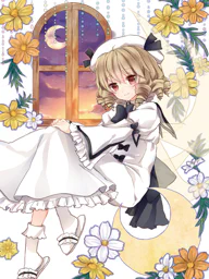 ルナチャイルド