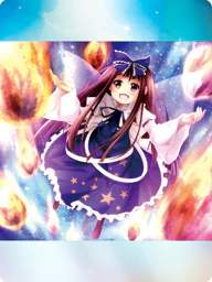 流星「プチコメット」