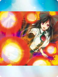 熔解「メルティングホワイト」