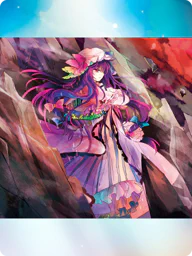 土符「レイジィトリリトン」