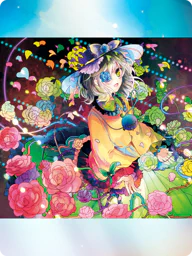 「嫌われ者のフィロソフィ」