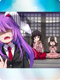 フォースフィールド