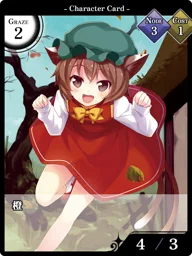 橙