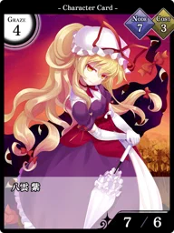 八雲 紫