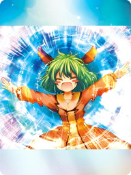 山彦「ロングレンジエコー」