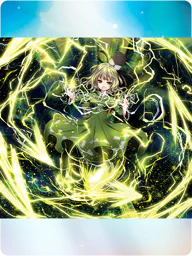 雷矢「ガゴウジトルネード」