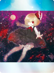 妖魔夜行