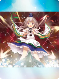 天符「天の磐舟よ天へ昇れ」