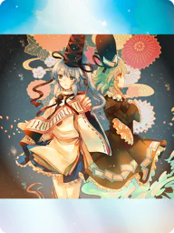 神の末裔
