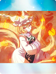 式神「憑依荼吉尼天」