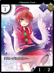 リリカ・プリズムリバー