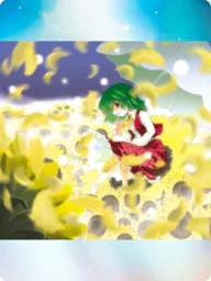 花符「幻想郷の開花」