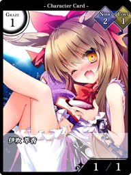 伊吹 萃香