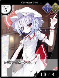 レミリア・スカーレット