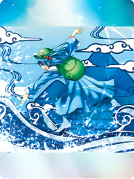 水符「ウォーターカーペット」