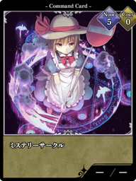 ミステリーサークル