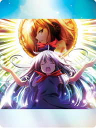 「日出づる国の天子」