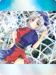 「天網蜘網捕蝶の法」