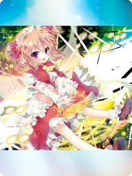光精「ダイアモンドリング」