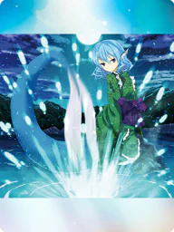 水符「テイルフィンスラップ」