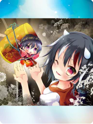 天邪鬼の虚妄