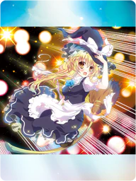 「サングレイザー」