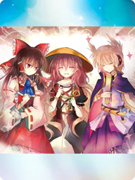 塵界不変のペシミズム