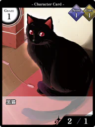 黒猫