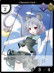 ナズーリン