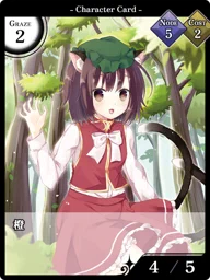 橙