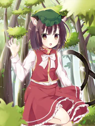 橙