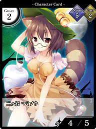 二ッ岩 マミゾウ