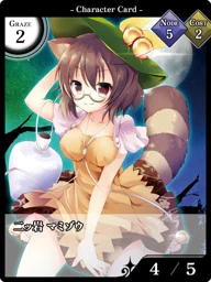 二ッ岩 マミゾウ