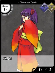 京人形