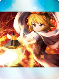 宝塔「レイディアントトレジャーガン」