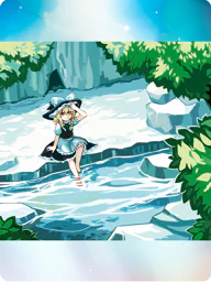 玄武の沢