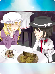 科学世紀の少年少女