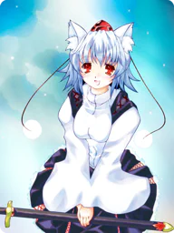 犬走 椛