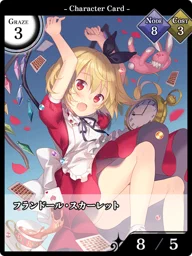 フランドール・スカーレット