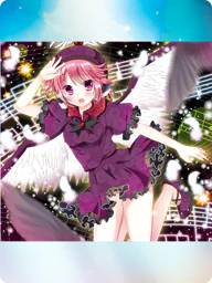 声符「木菟咆哮」